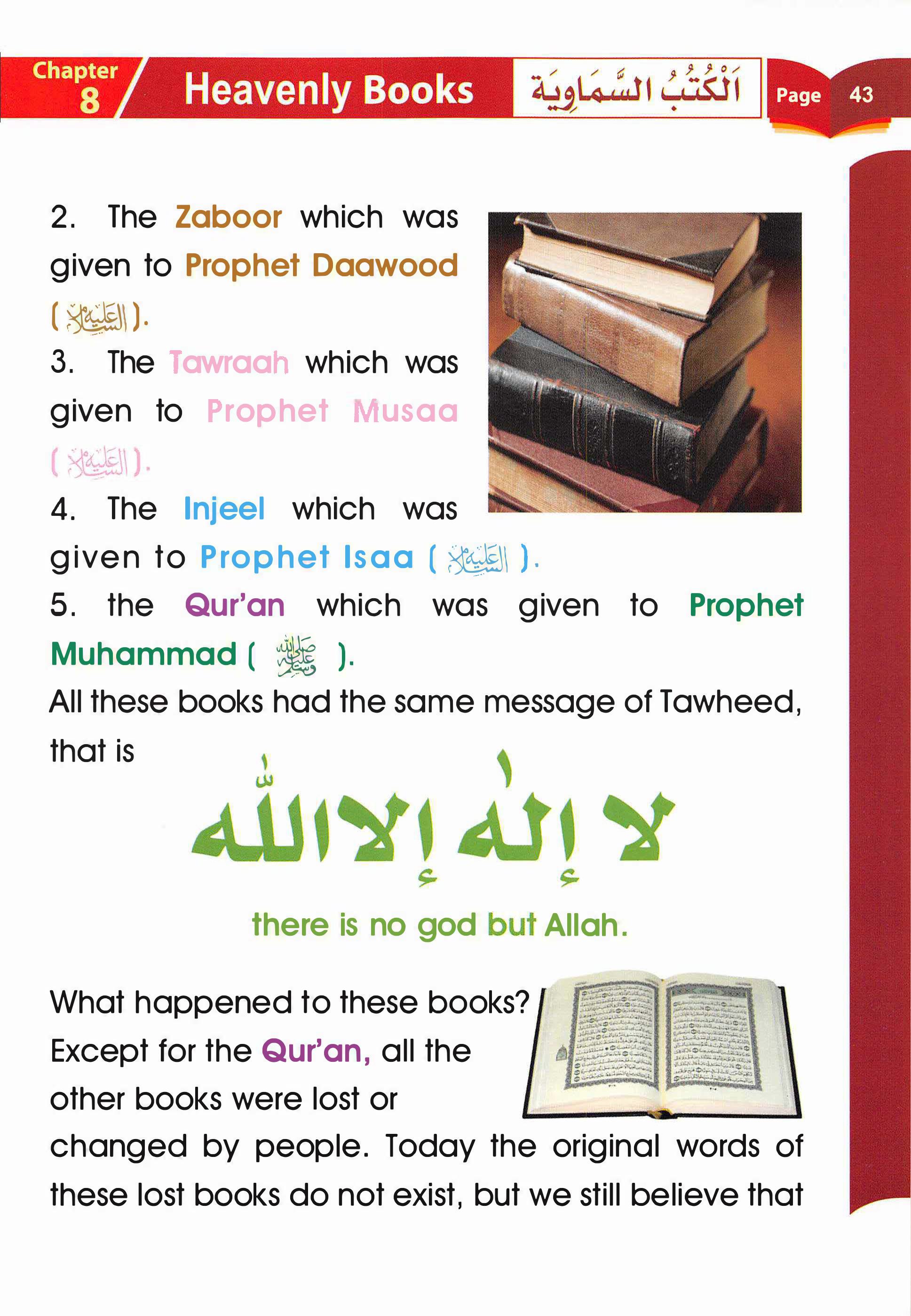 Islamic Studies Grade 01 - Page 38