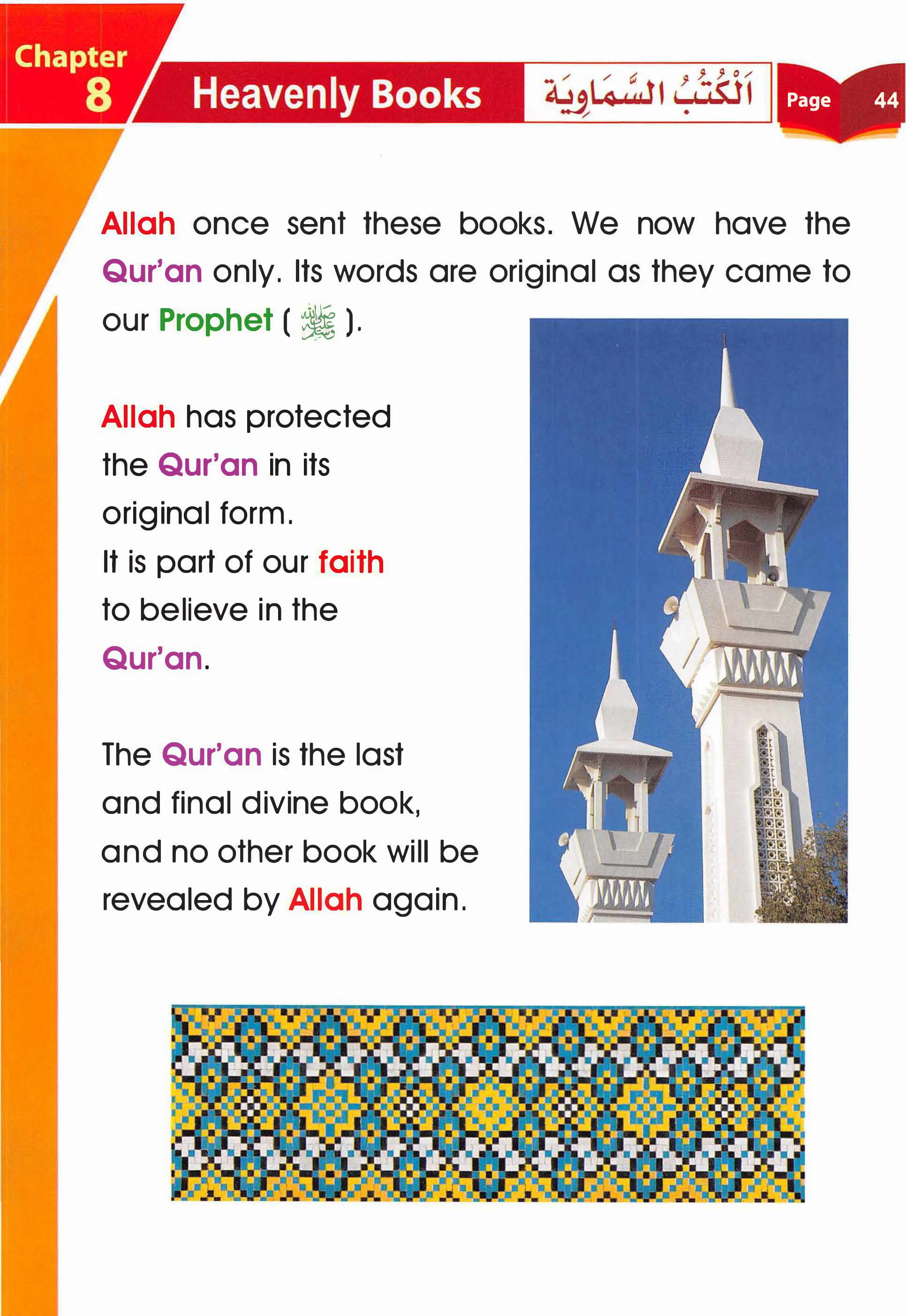 Islamic Studies Grade 01 - Page 39