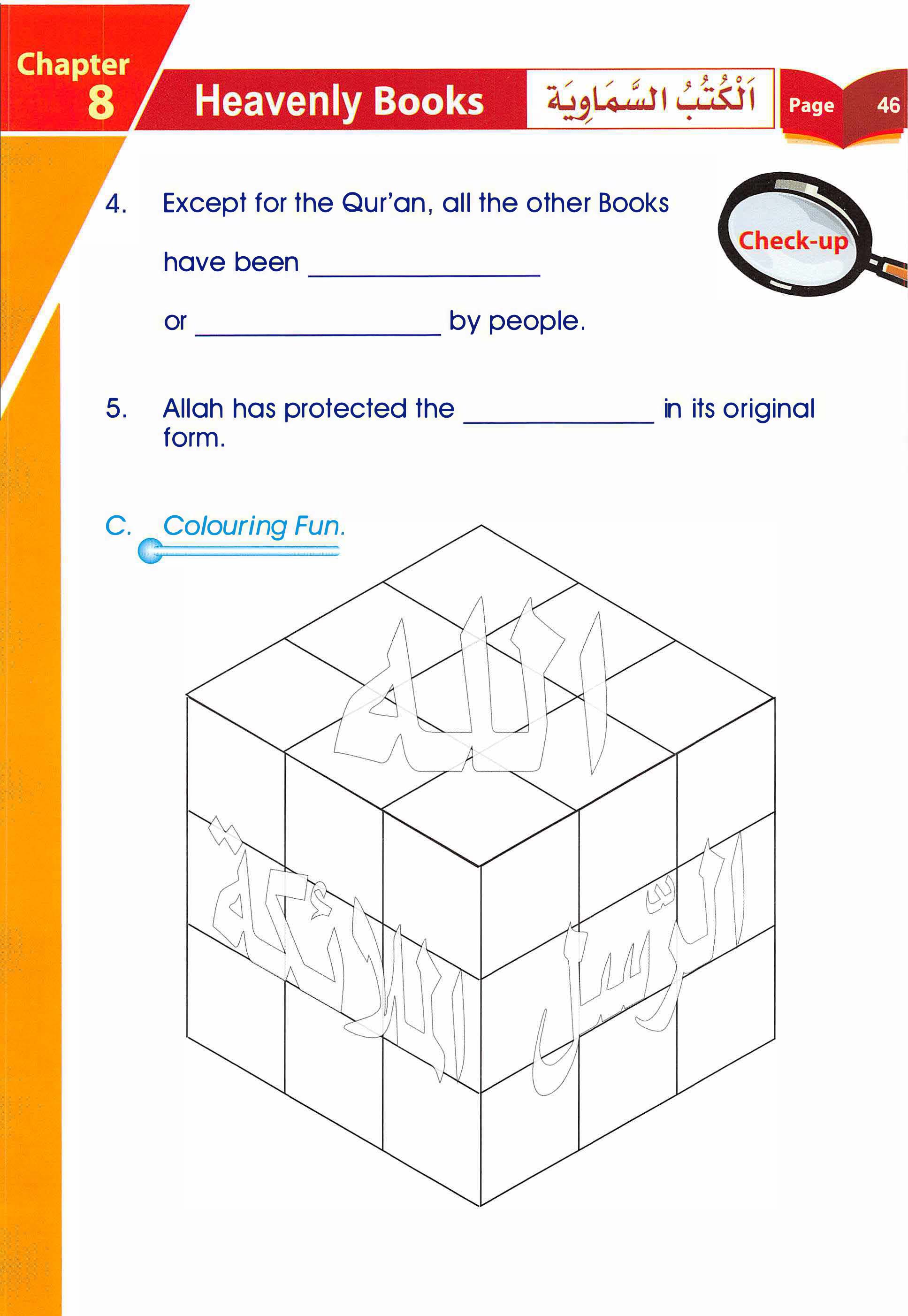 Islamic Studies Grade 01 - Page 41