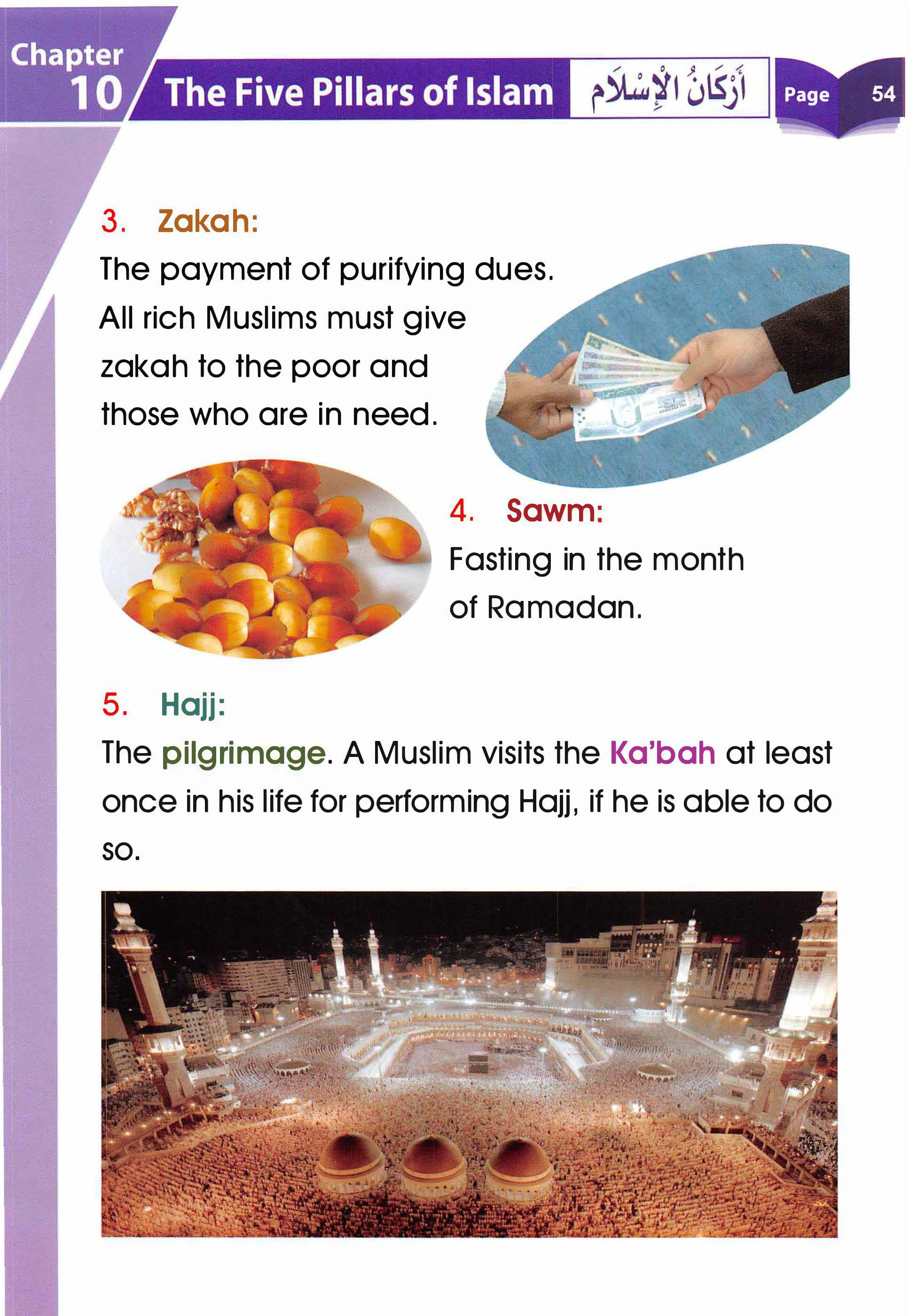 Islamic Studies Grade 01 - Page 49