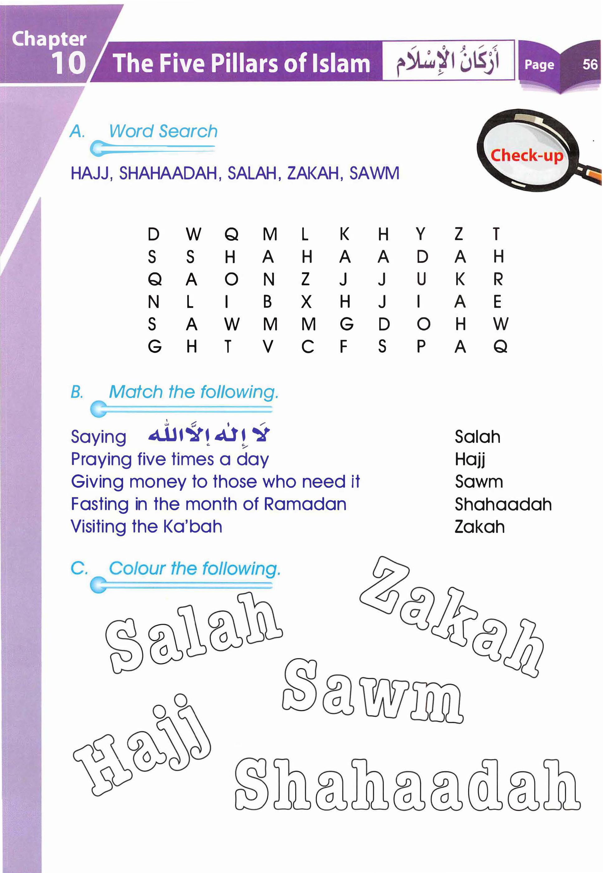 Islamic Studies Grade 01 - Page 51