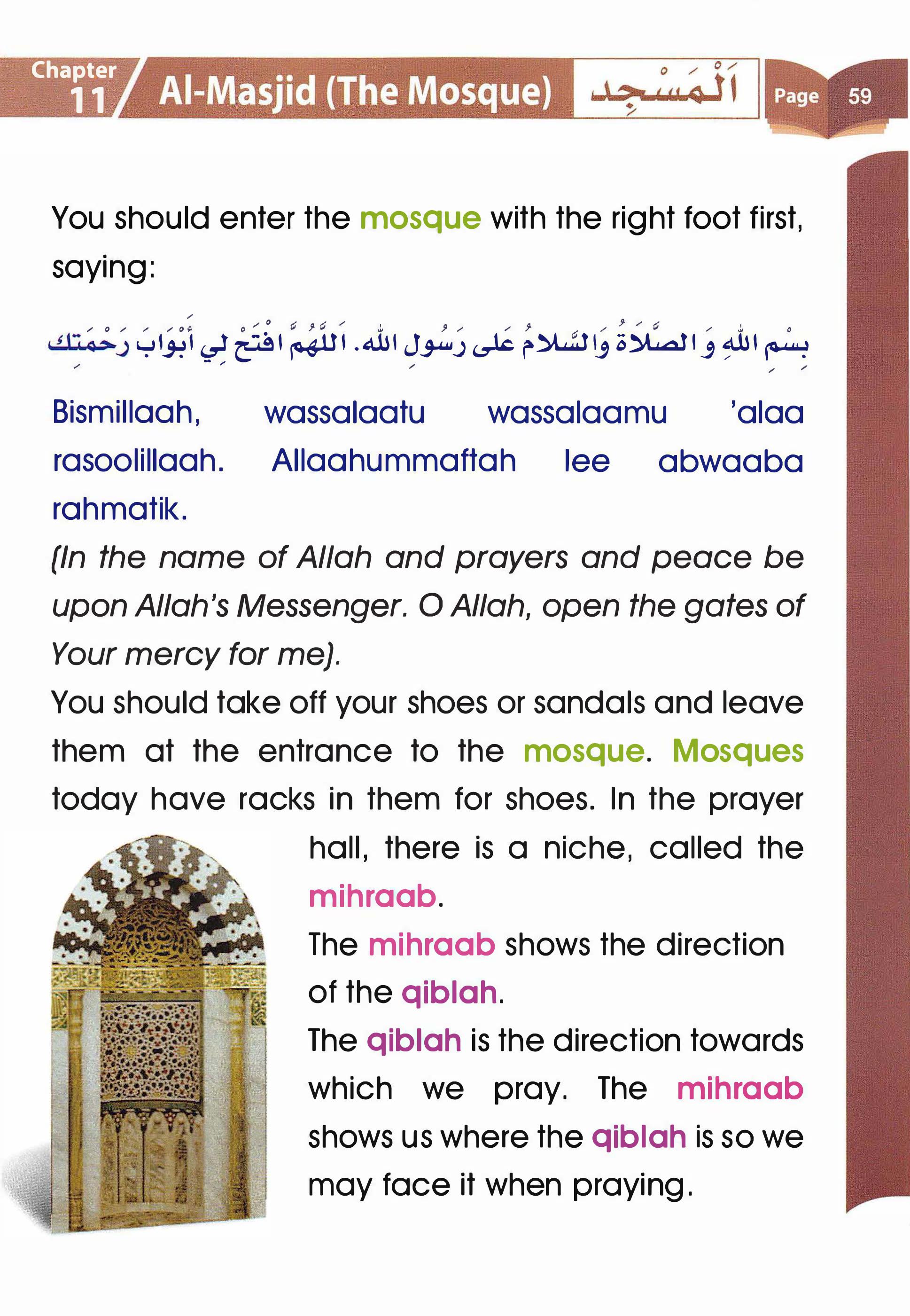 Islamic Studies Grade 01 - Page 54