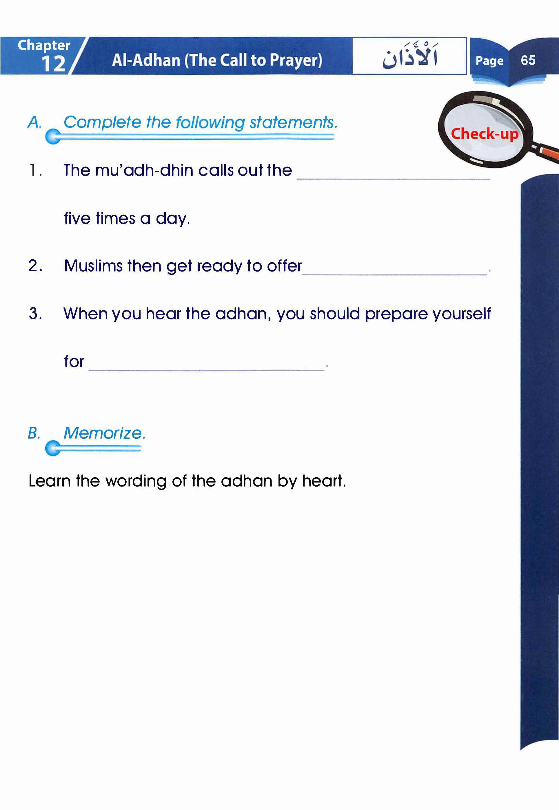 Islamic Studies Grade 01 - Page 60