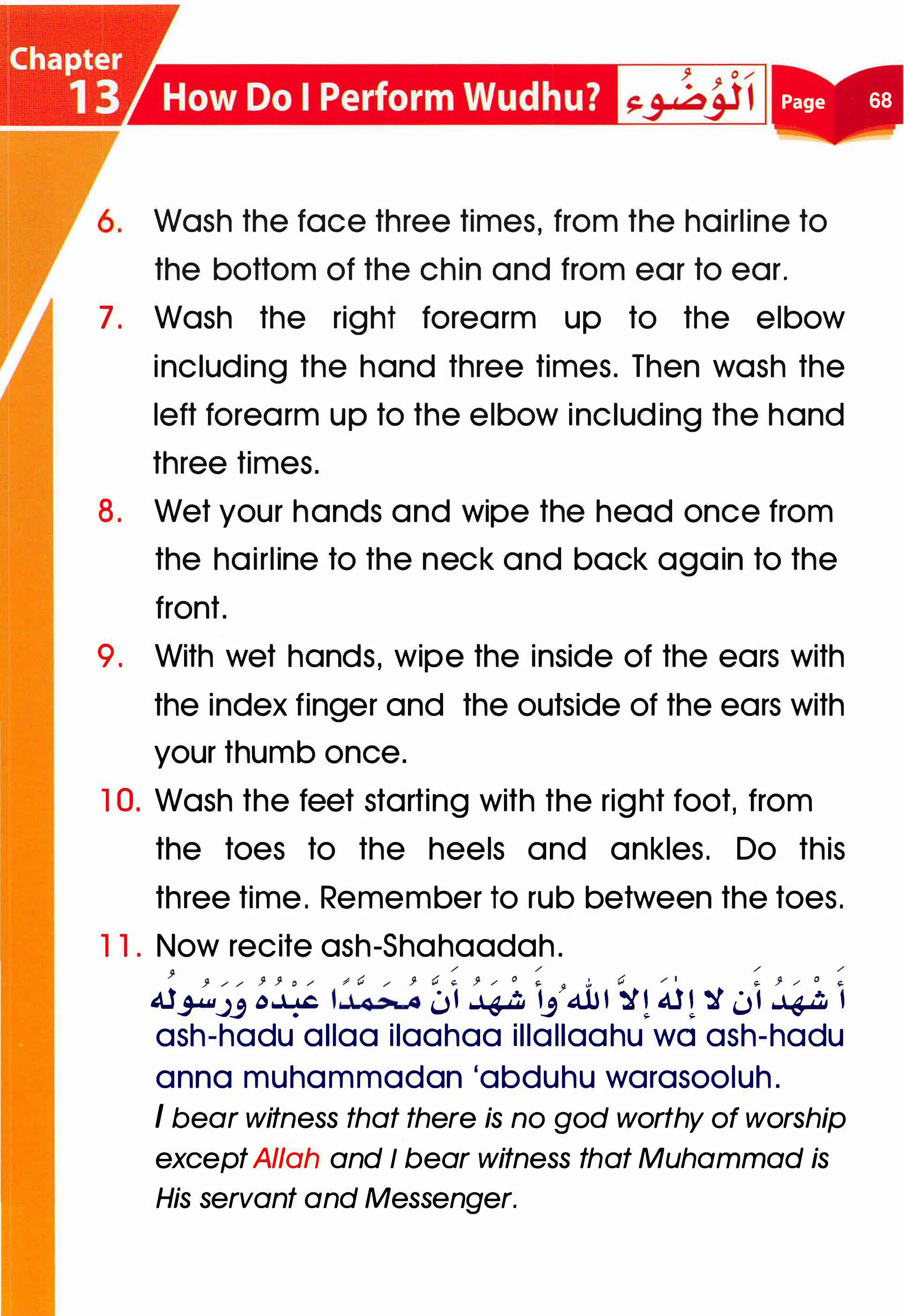 Islamic Studies Grade 01 - Page 63