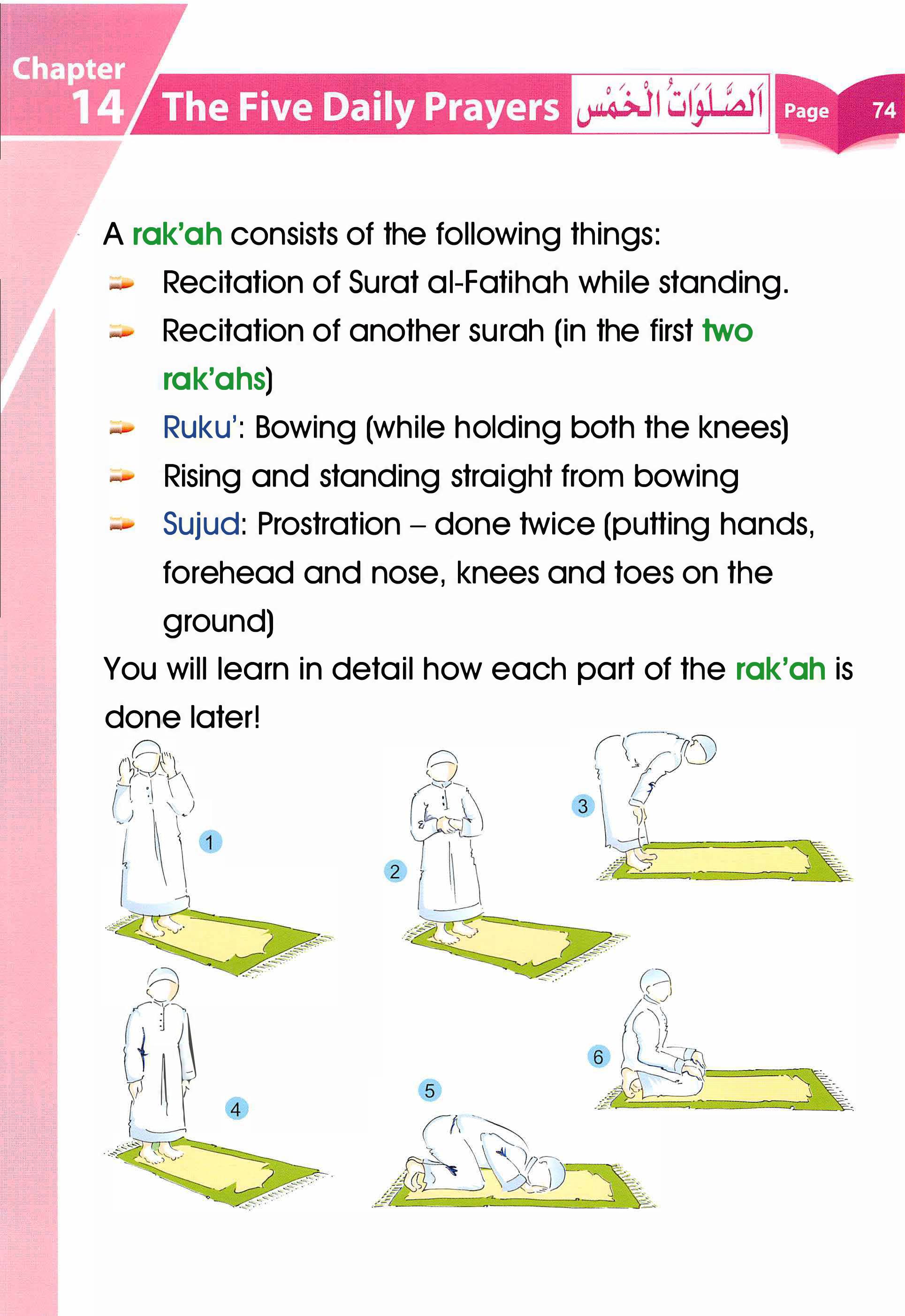 Islamic Studies Grade 01 - Page 69