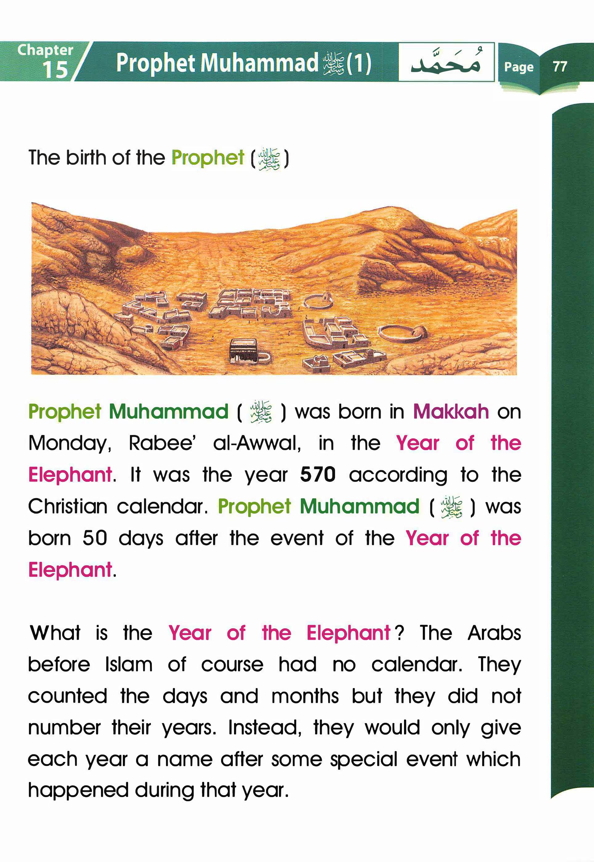 Islamic Studies Grade 01 - Page 72
