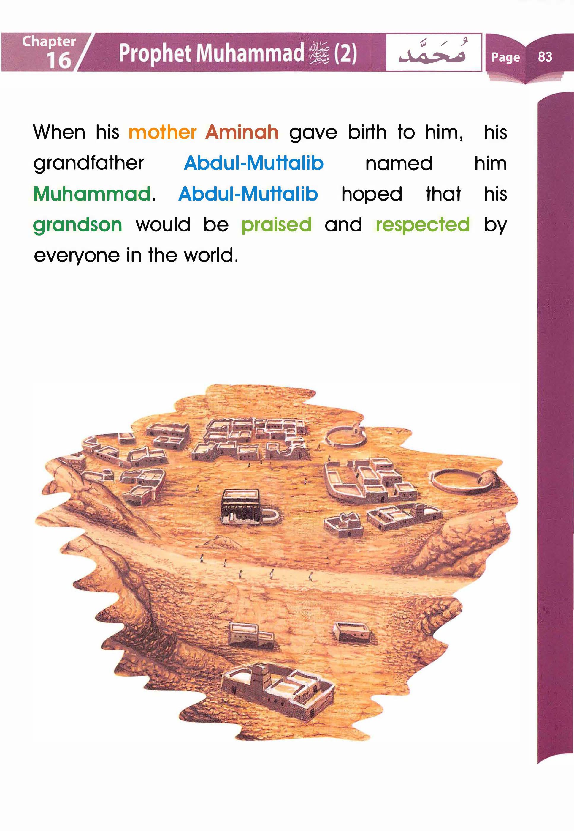 Islamic Studies Grade 01 - Page 78