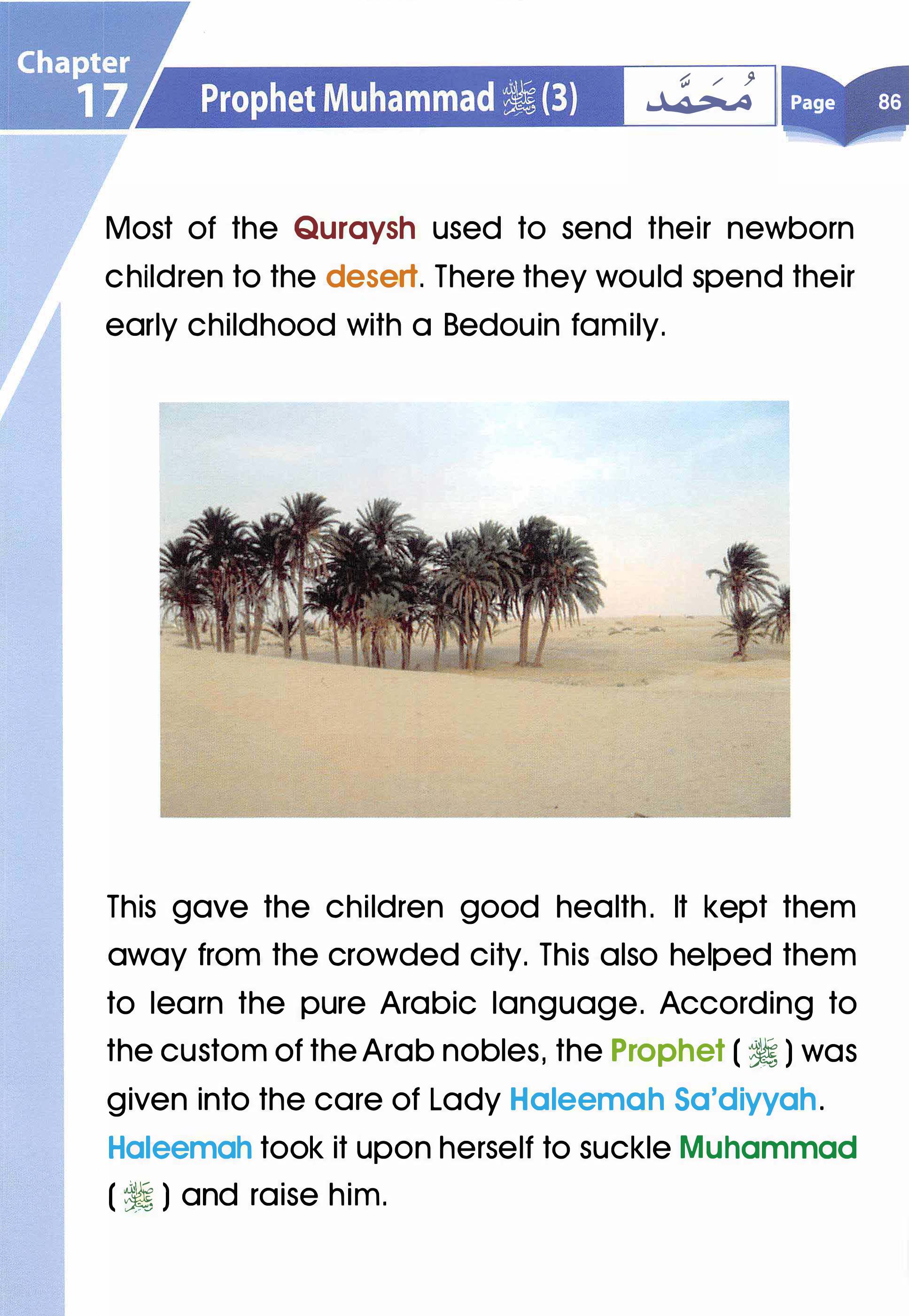 Islamic Studies Grade 01 - Page 81