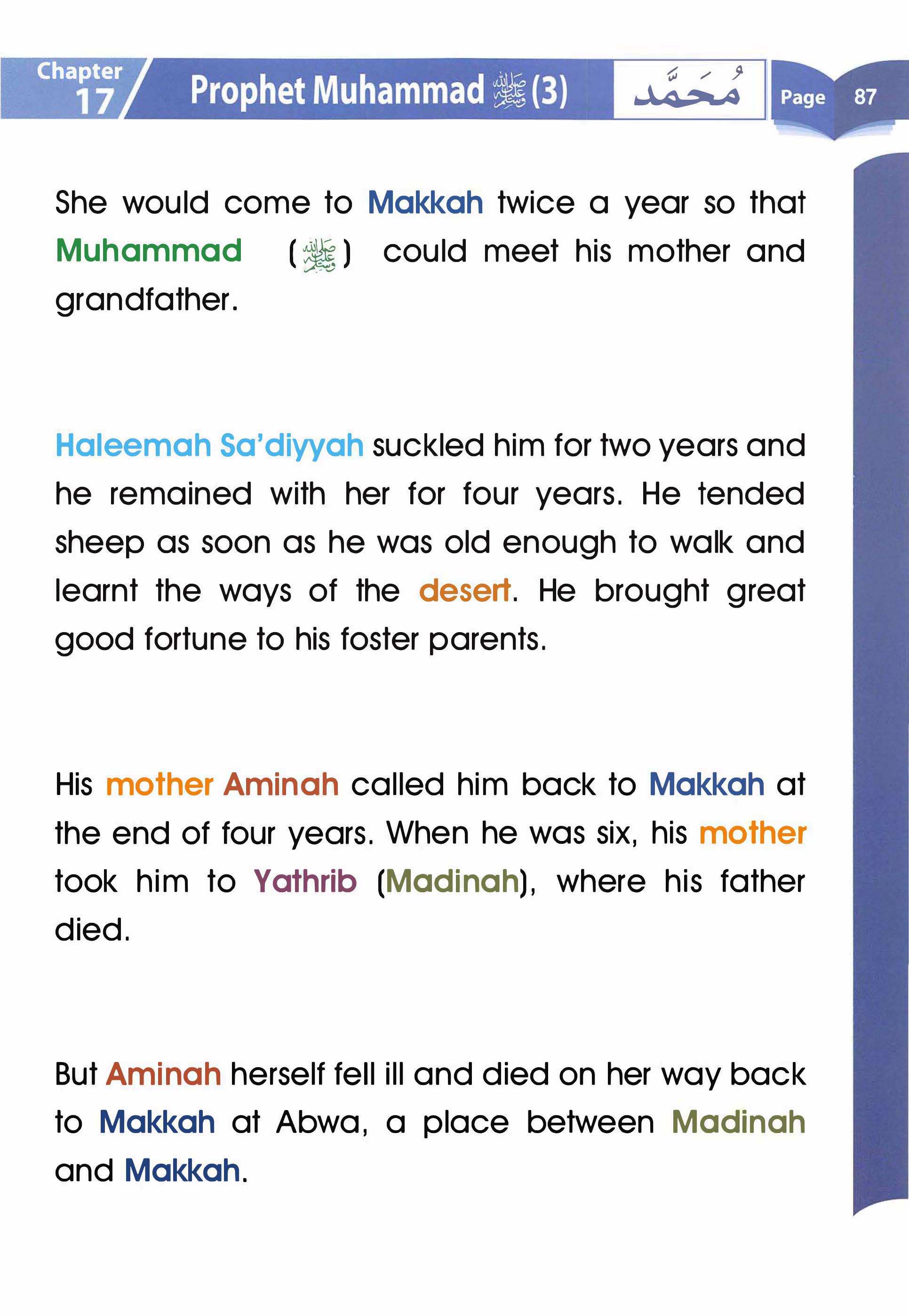 Islamic Studies Grade 01 - Page 82