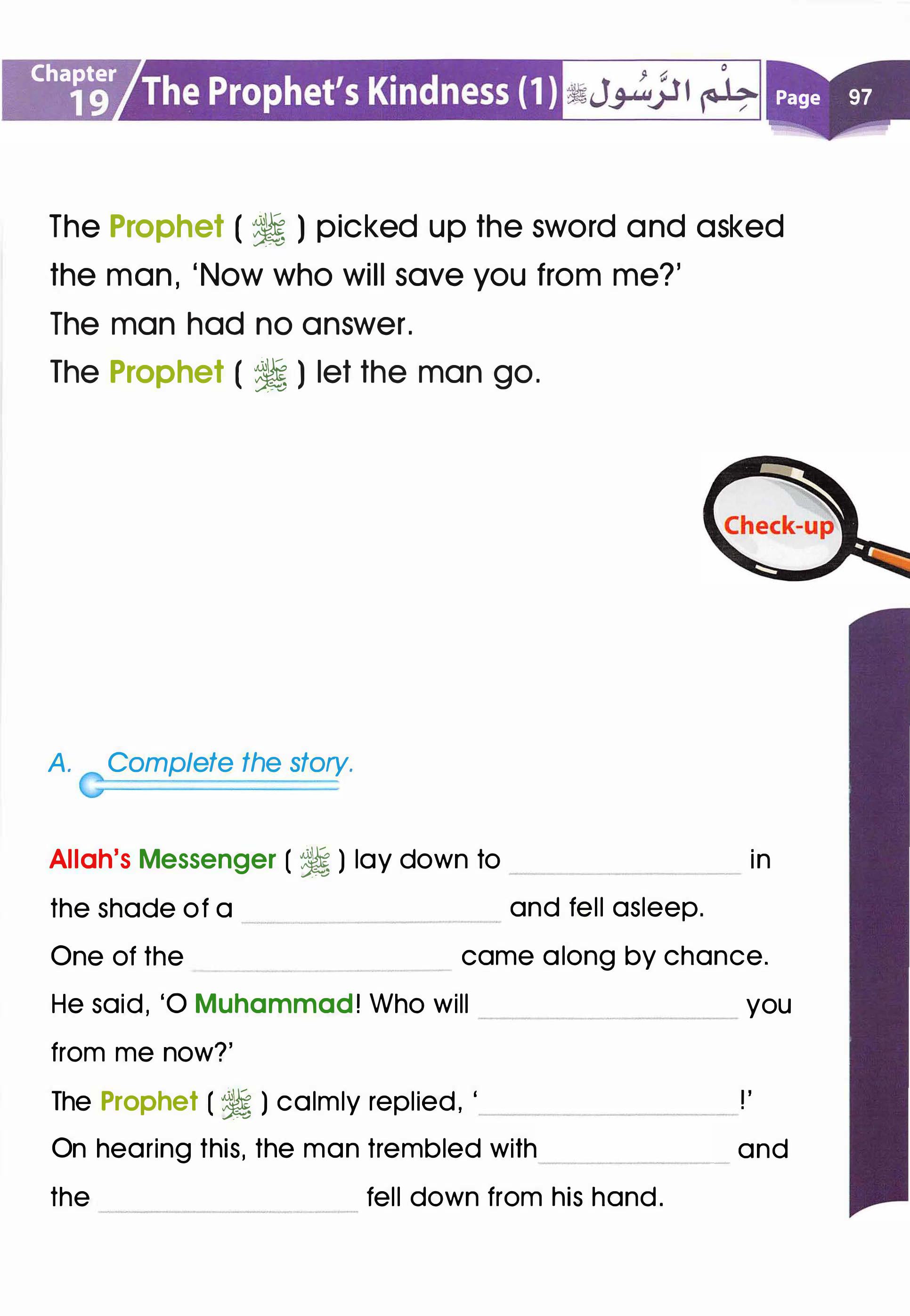 Islamic Studies Grade 01 - Page 92