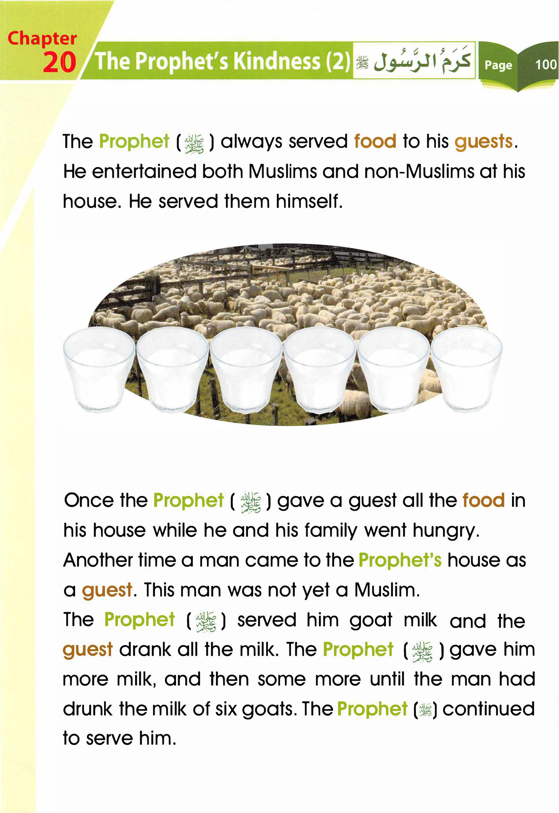 Islamic Studies Grade 01 - Page 95