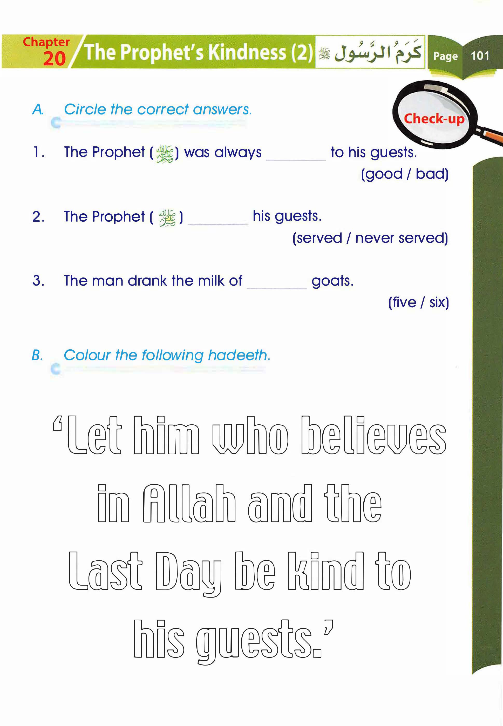 Islamic Studies Grade 01 - Page 96