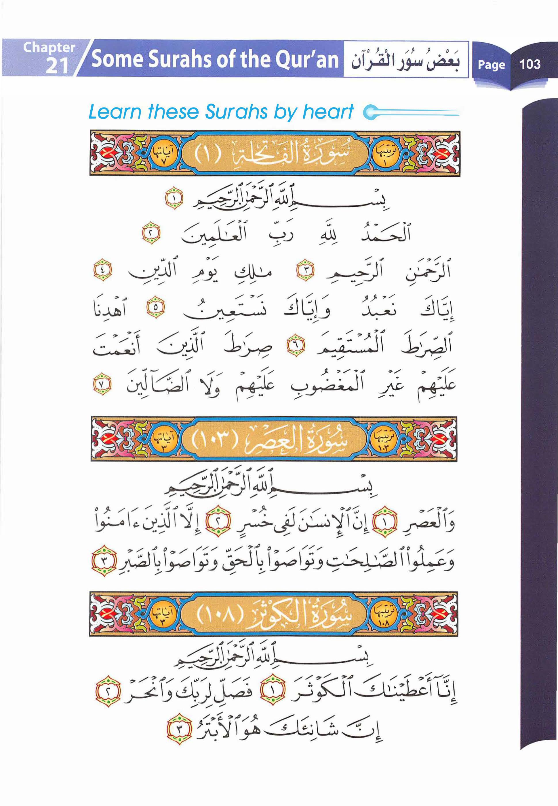 Islamic Studies Grade 01 - Page 98