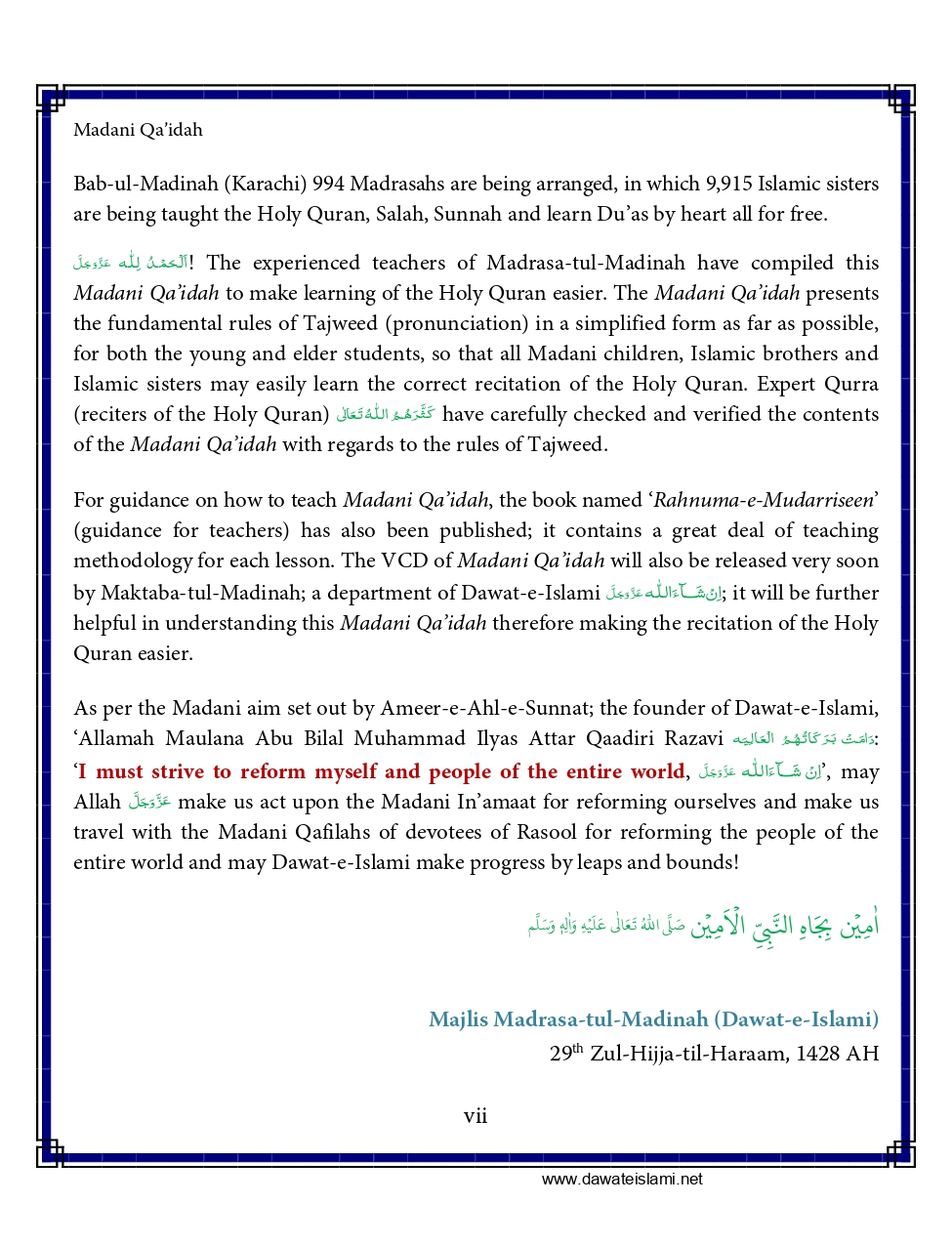 Madani Qaida - Page 9