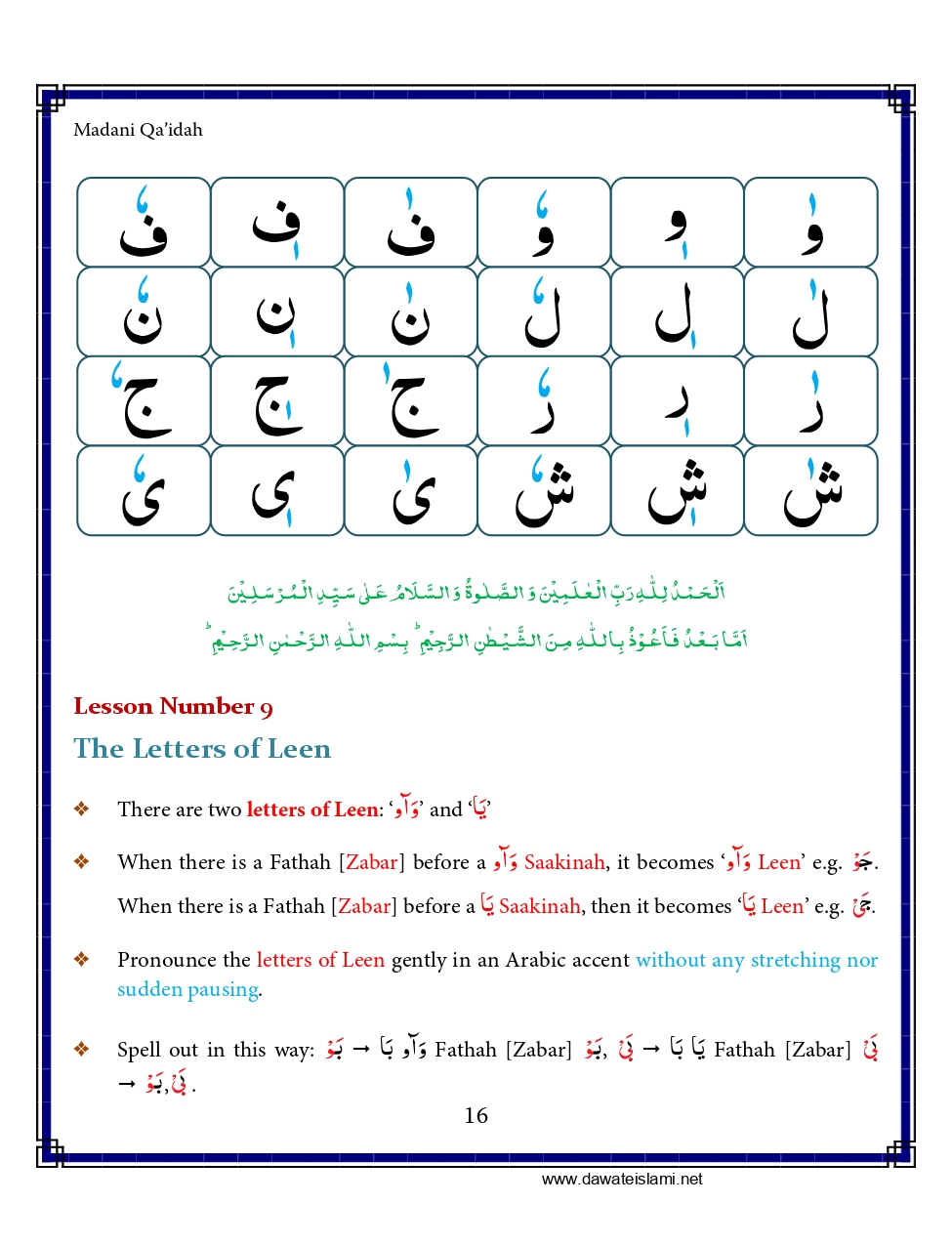 Madani Qaida - Page 26