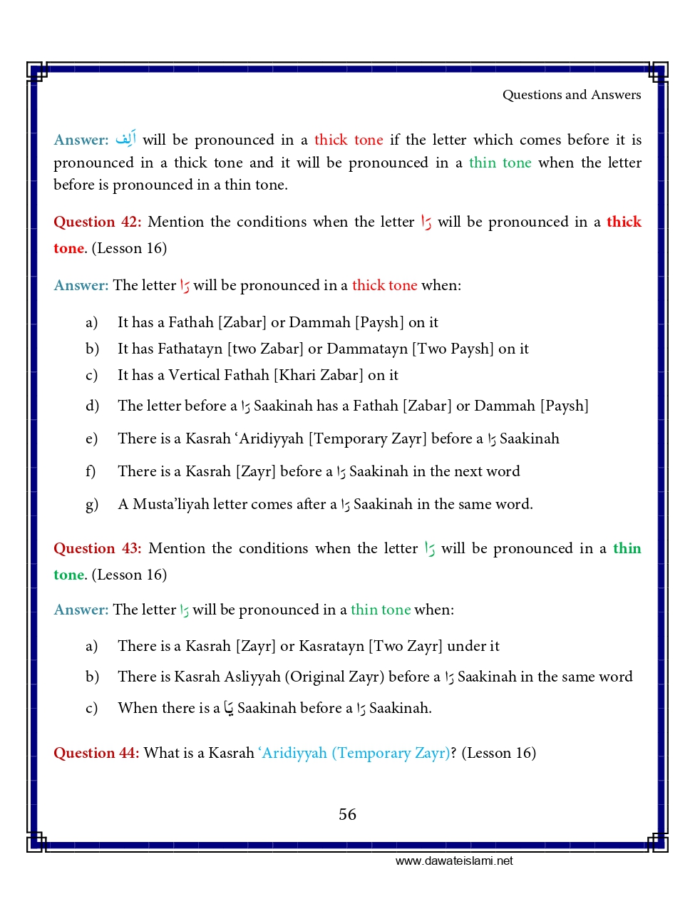 Madani Qaida - Page 66