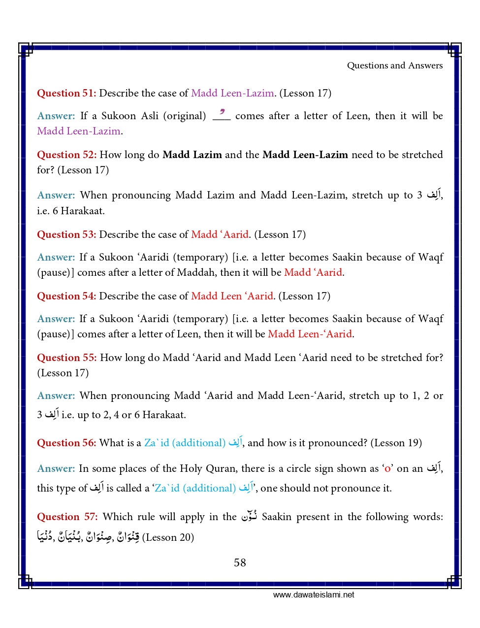 Madani Qaida - Page 68