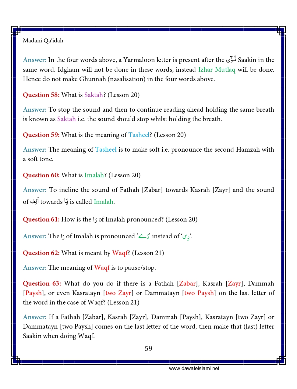 Madani Qaida - Page 69
