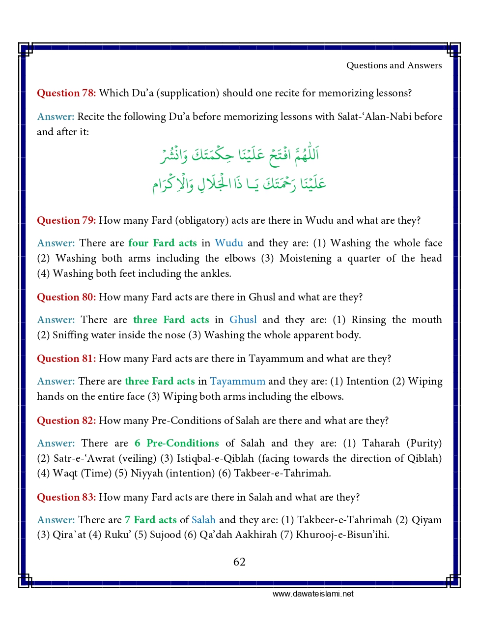 Madani Qaida - Page 72