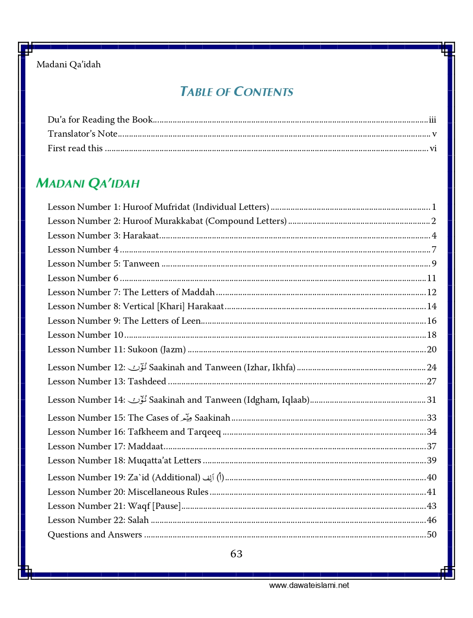 Madani Qaida - Page 73