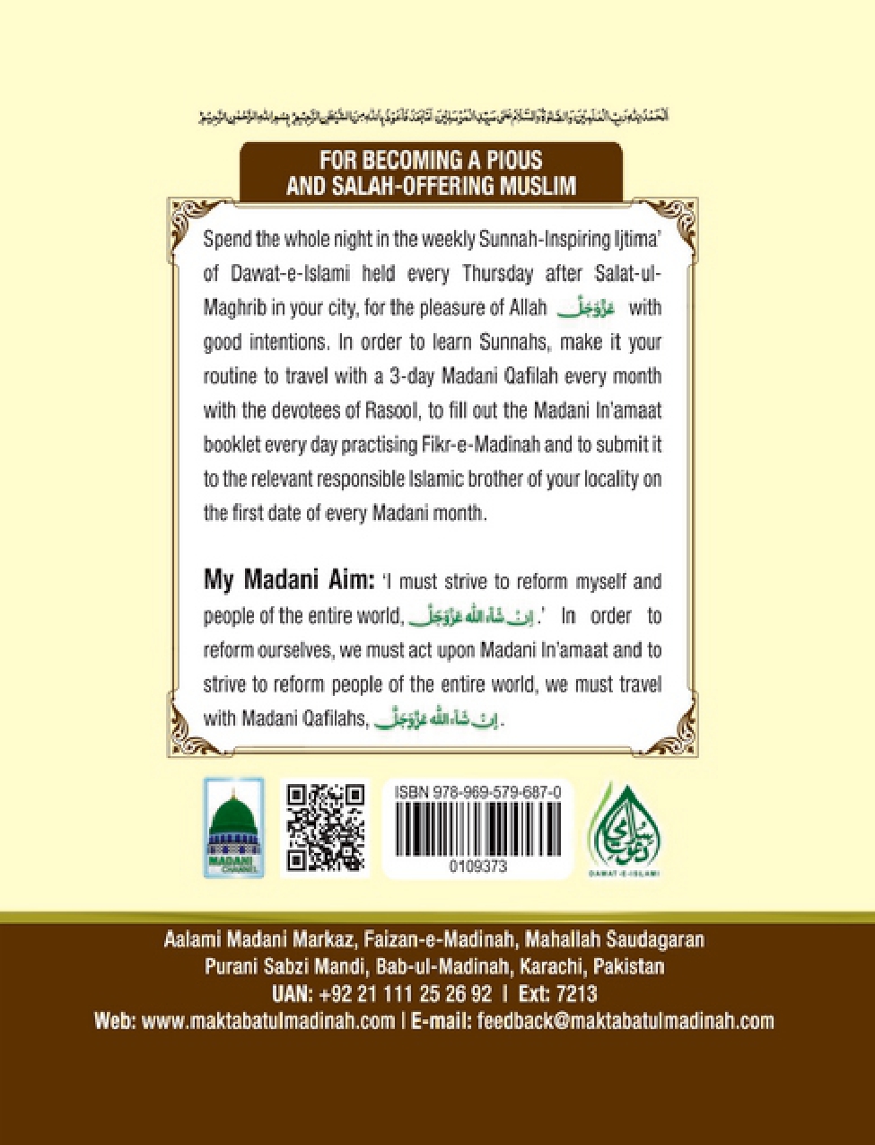 Madani Qaida - Page 75